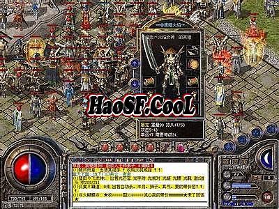 复古传奇1.80金币版