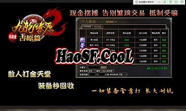 经典传奇5大灵异事件