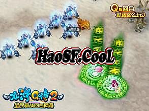 1.76合击战战组合