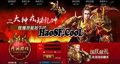 蓝月传奇单机版下载