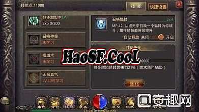 1.76传奇技能补丁