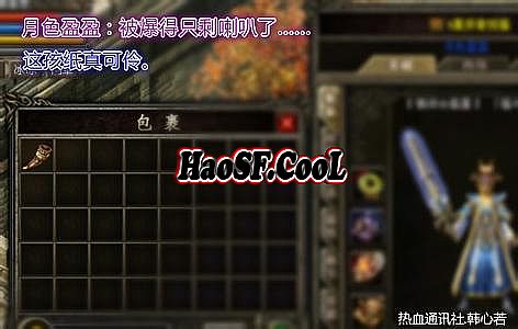 1.70复古传奇界面美化版