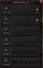 新开1.76复古传奇