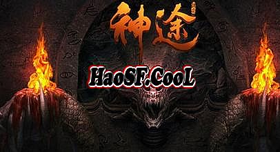在家玩传奇下载什么客户端