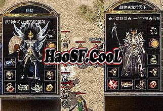 2.0.5.3传奇客户端