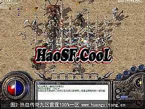 1.76传奇永恒符文版