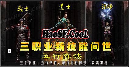 传奇盛世有没有漏洞