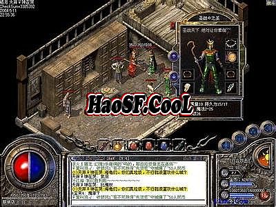 1.70传奇故事
