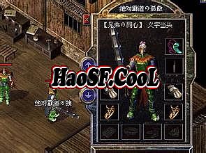 手游传奇排行榜