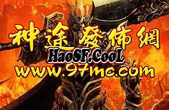 热血传奇手游吧