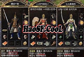 热血传奇技能书哪里打