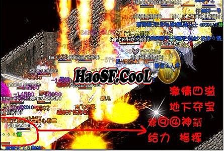 武易传奇五行