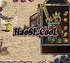 热血传奇手游符石消耗