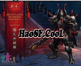 传奇套装属性公告