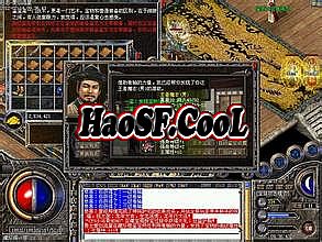 传奇1.76纯净版服务端