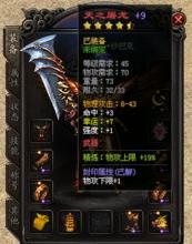 网页传奇有哪些