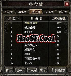 新开85星王合击