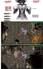 金币手机版复古传奇