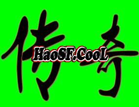 传奇13周年客户端迅雷下载