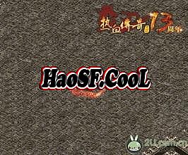 新开的迷失传奇