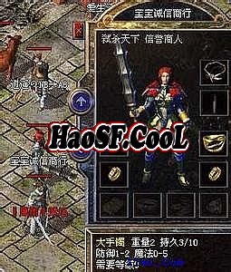 有没有长久的传奇