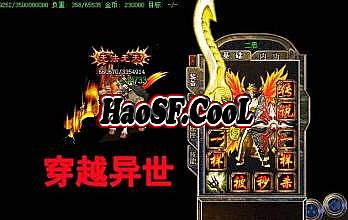 无忧传奇装备哪里打