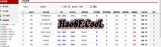 变态传奇客户端