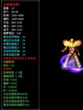 最新qiang变传奇网址