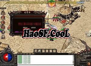 1.76复古传奇外挂