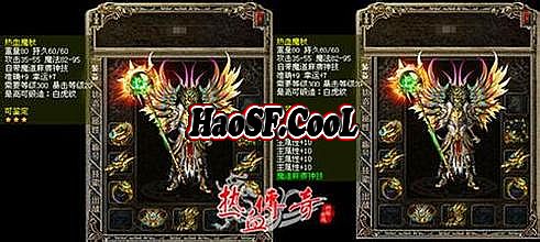 1.50复古传奇公益