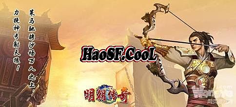 热血传奇装备背景故事