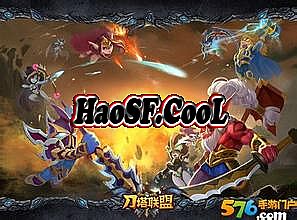 热血传奇十大家族2016