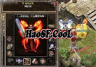 蓝月传奇主线任务