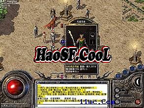 176合击传奇赤血魔剑