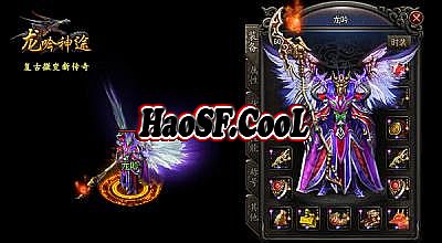 热血传奇目录下载