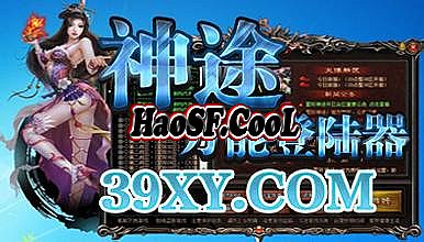 传奇手机版法师和弓手