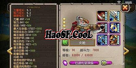 职业新开传奇网站