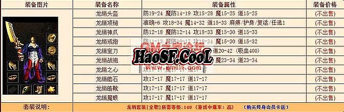 玉兔新开传奇网站