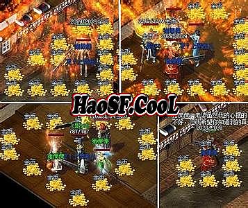 热血传奇1.04g客户端