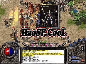 新开传奇雷霆2合一