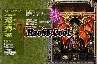 1.70复古传奇排行榜