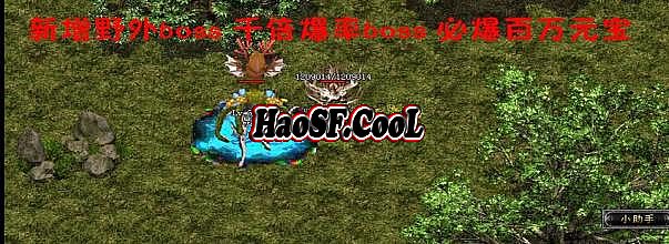 传奇1.76哪个好玩