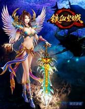传奇3神兽升级经验表