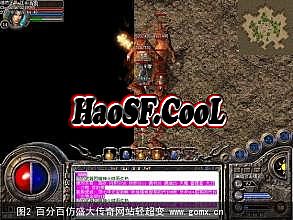 刚开一秒中变传奇手机