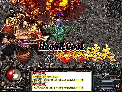 传奇行会聊天怎么打