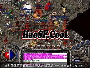 新开第一区手机传奇