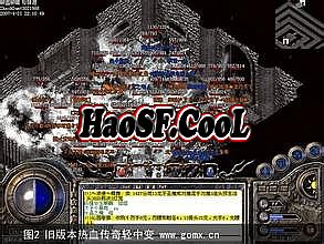 每日新开传奇网1.95