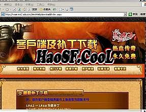 传奇霸业变态版