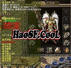 新开热血传奇