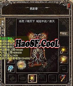 热血江湖sf发布